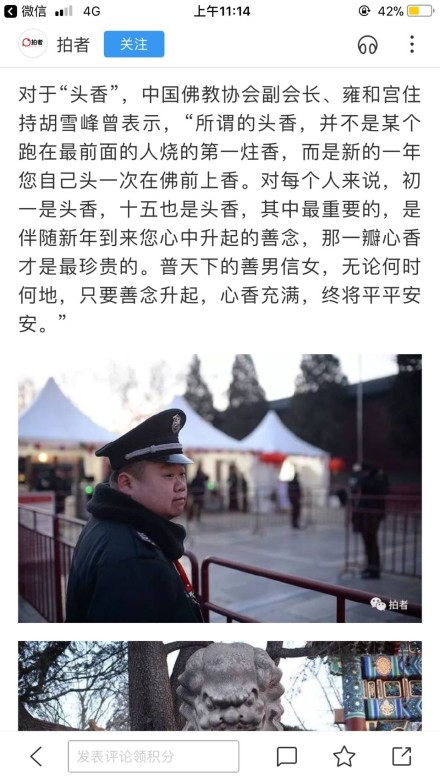 囧哥:伟霆艺兴黄渤出来我爸说这仨娃长真快…春晚段子都在这了