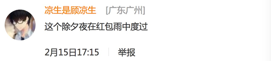 囧哥:伟霆艺兴黄渤出来我爸说这仨娃长真快…春晚段子都在这了