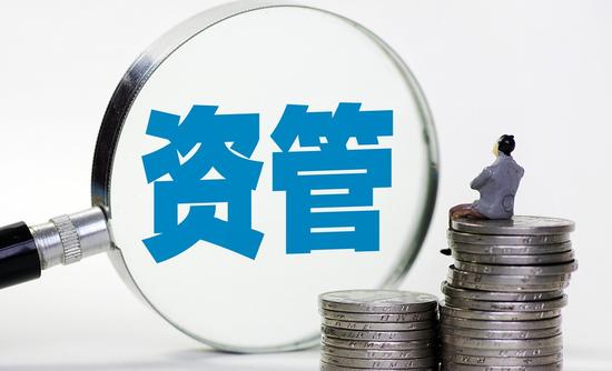 百万亿大资管路在何方? 展望2018资管业 有奖