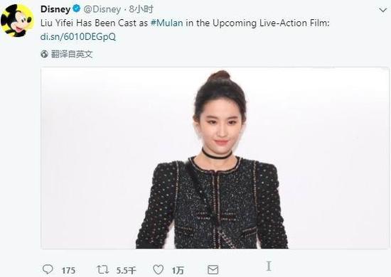 福布斯：迪士尼选刘亦菲演花木兰引发争议
