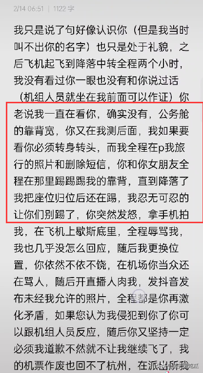 普男信女全文免费阅读 5b99-6af58ebea436fc9f9635ed29cc0d2a1c.png