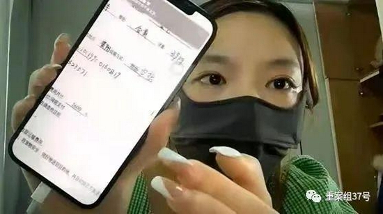  ▲金毛犬主人展示与托运公司的协议。视频截图