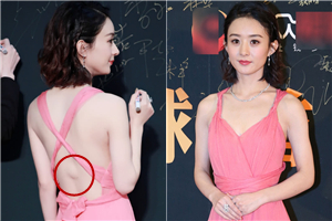 女儿国国王上线！赵丽颖吊带裙秀美背