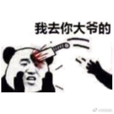 网友谴责攻击新车用户行为