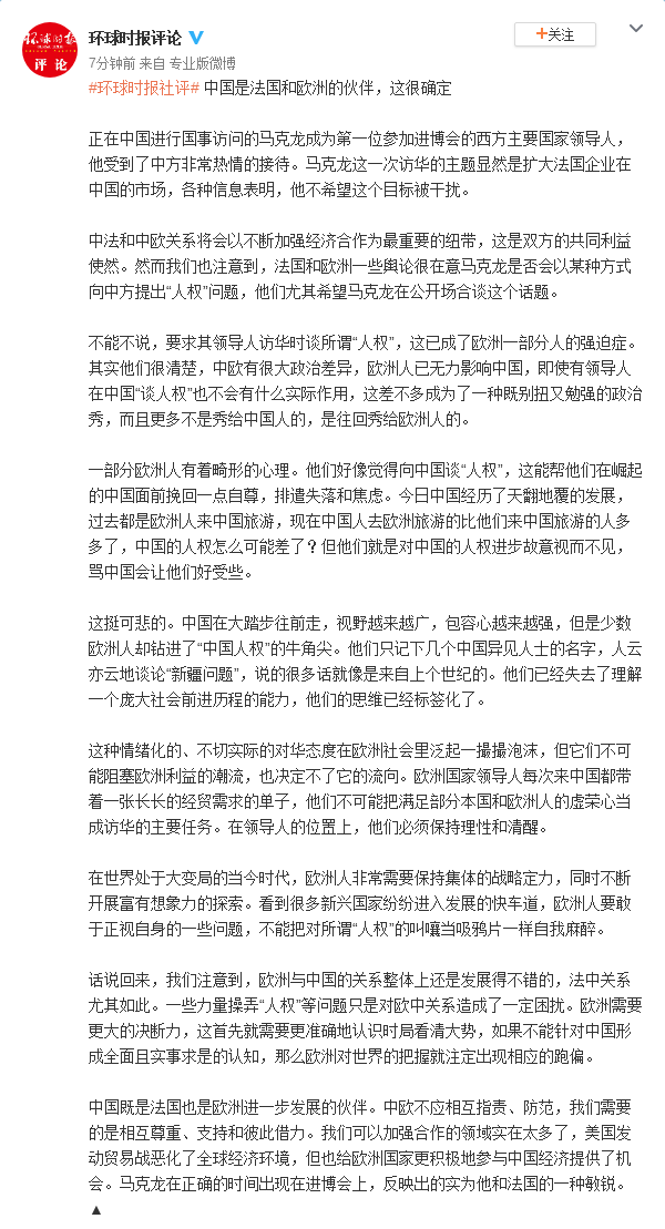 威尼斯平台1226|耗资50亿重建的陕西古寺 供奉罕见佛教圣物 被誉世界第九大奇迹!