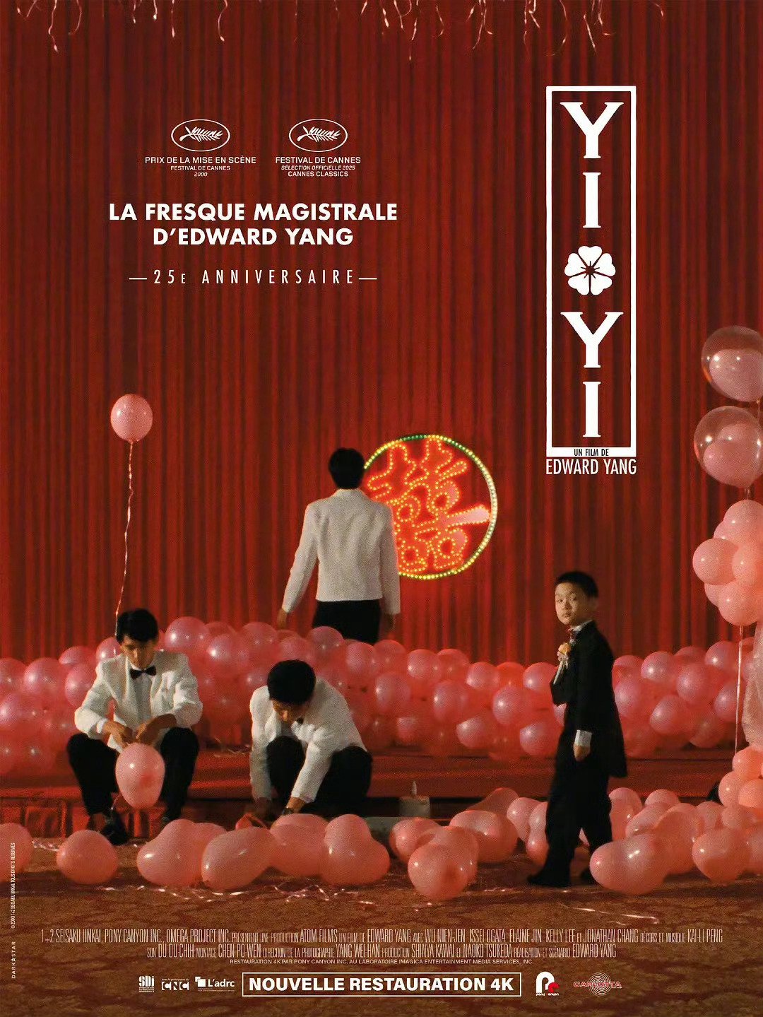 杨德昌《一一》4K修复版7月31日香港重映