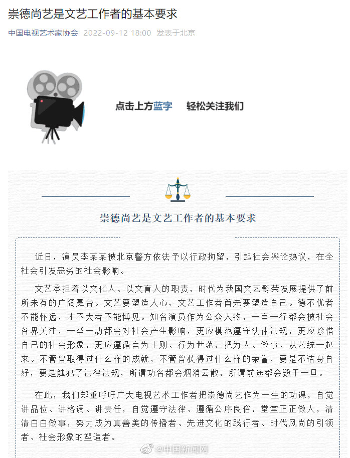 要不咱们小酌一杯？特朗普为了查尔斯三世取消威士忌关税v7.5.5 安卓手机版