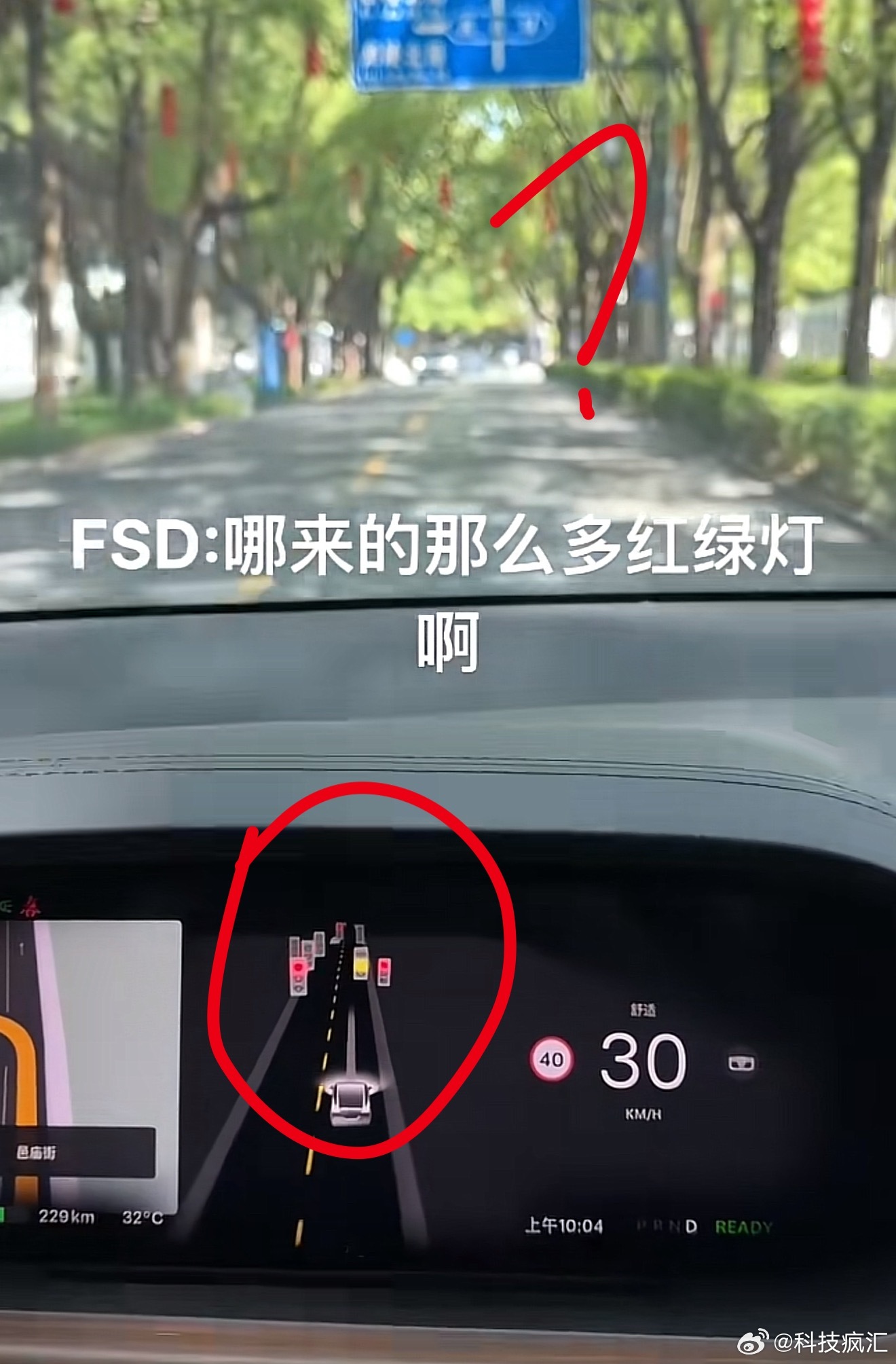 特斯拉FSD与华为ADS对比图曝光，灯笼误识别为红绿灯