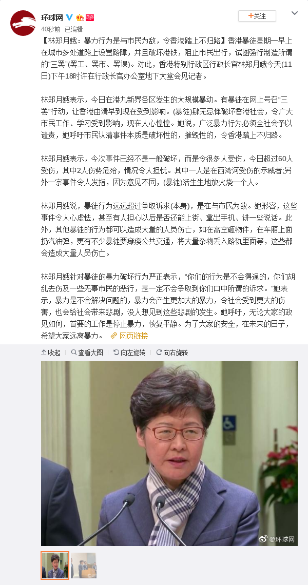 尊龙d88官网app,刘姝威再度炮轰宝能损害实体经济 建议严惩没收其利