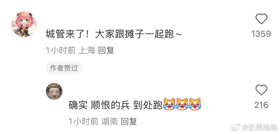 柴鸡蛋新剧被指如路边摊美味但无保障