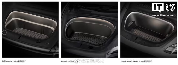 特斯拉Model3、Y前备箱氛围灯7月28日开售