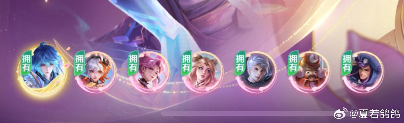 王者荣耀山海奇都皮肤集齐率引玩家关注