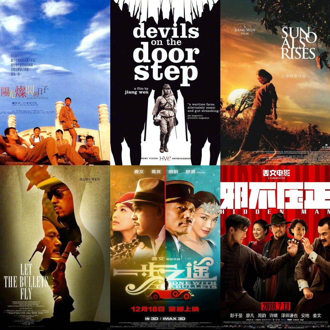 姜文合作演员影帝影后扎堆，网友建议开演技速成班