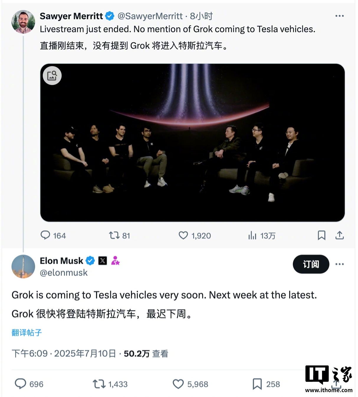 马斯克宣布Grok最迟下周登陆特斯拉汽车
