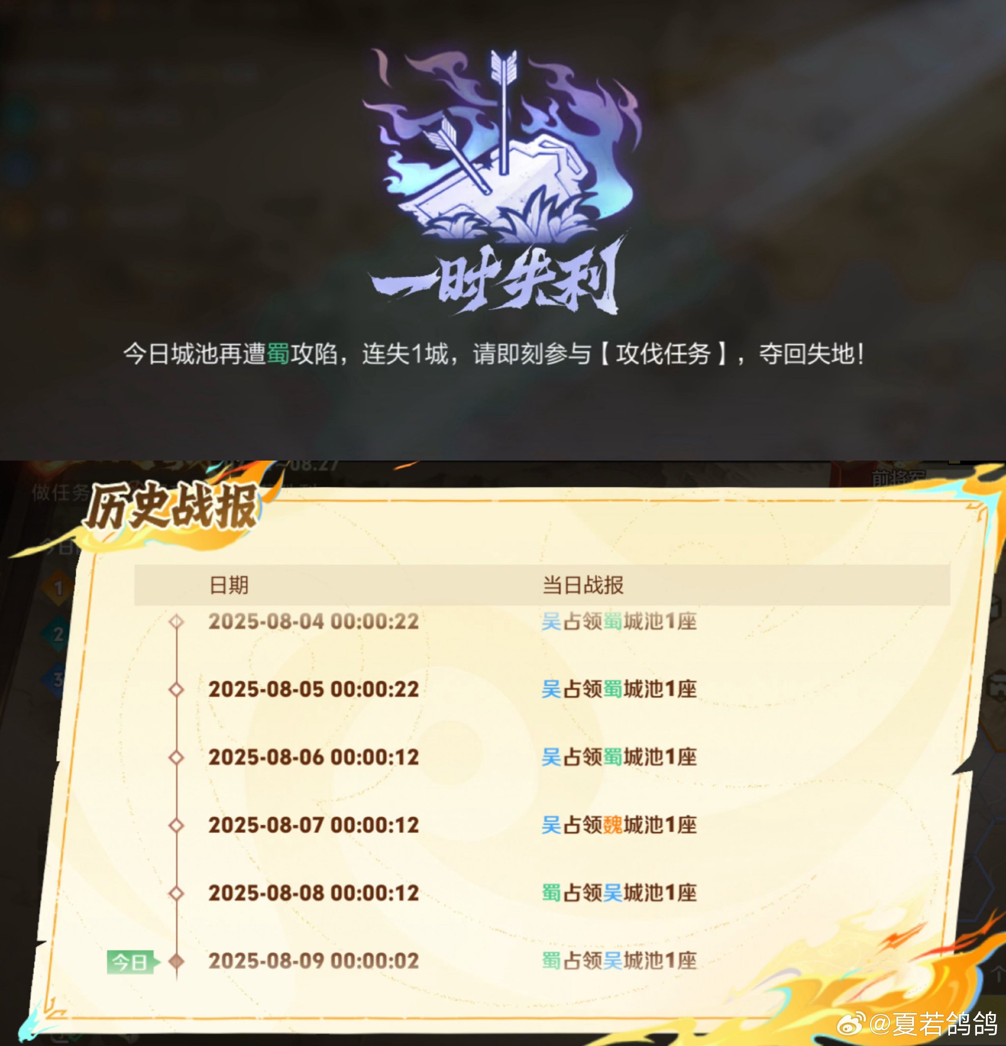 王者荣耀三大军师皮肤上线，魏蜀英雄加成强势