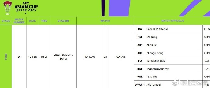 魔王华为高管是什么梗