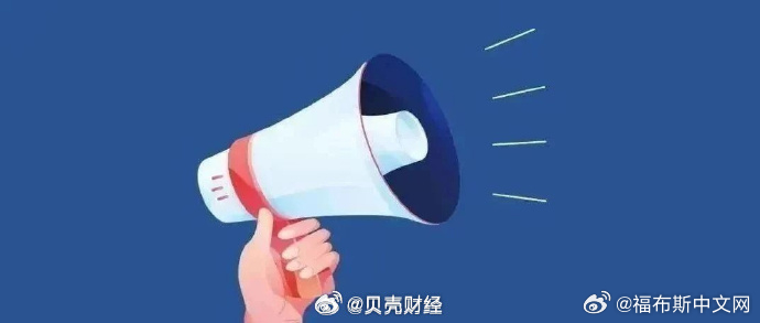 英国推电动汽车补贴计划，最高补贴3750英镑