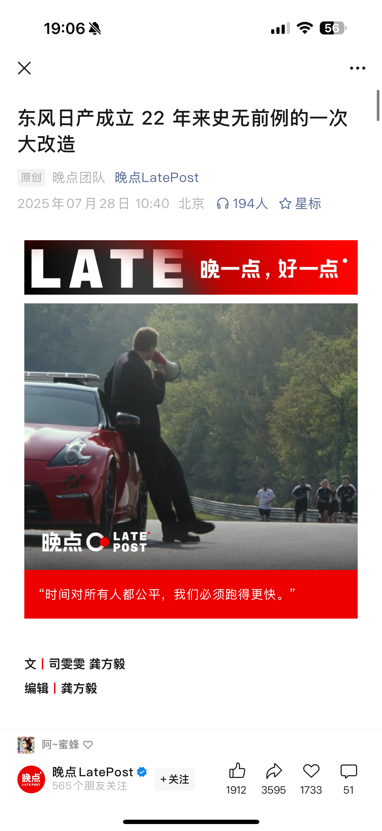 东风日产N7上市50天订单破2万，合资新能源首夺销冠