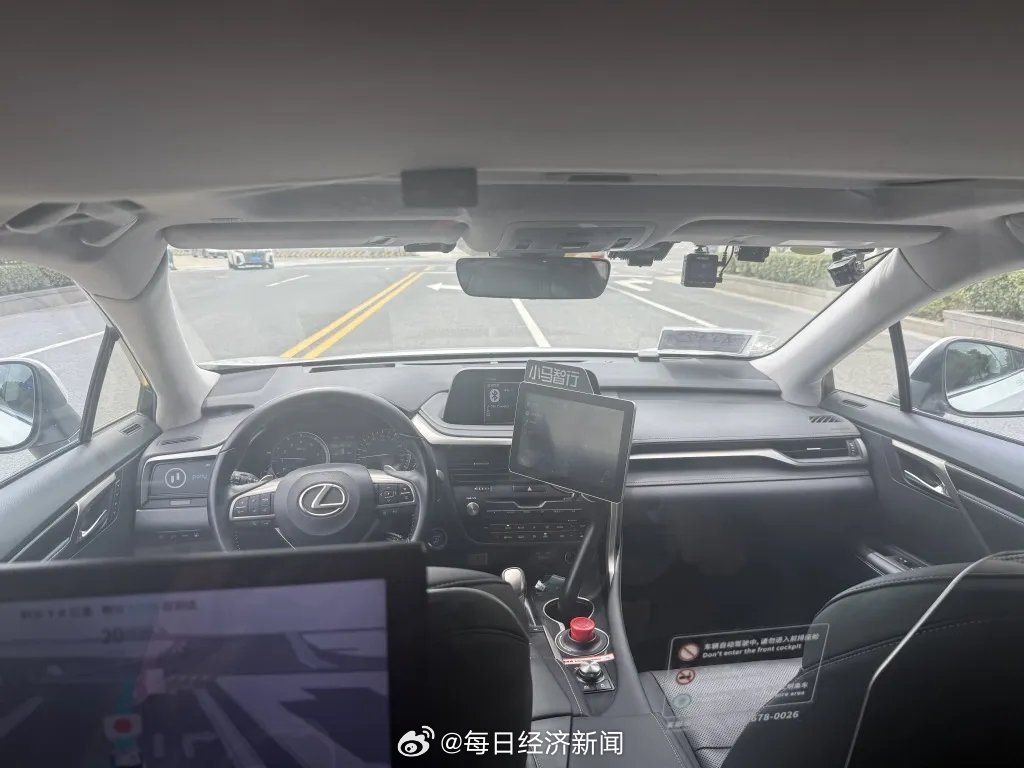 上海无人驾驶出租车今起试运营，起步价14元