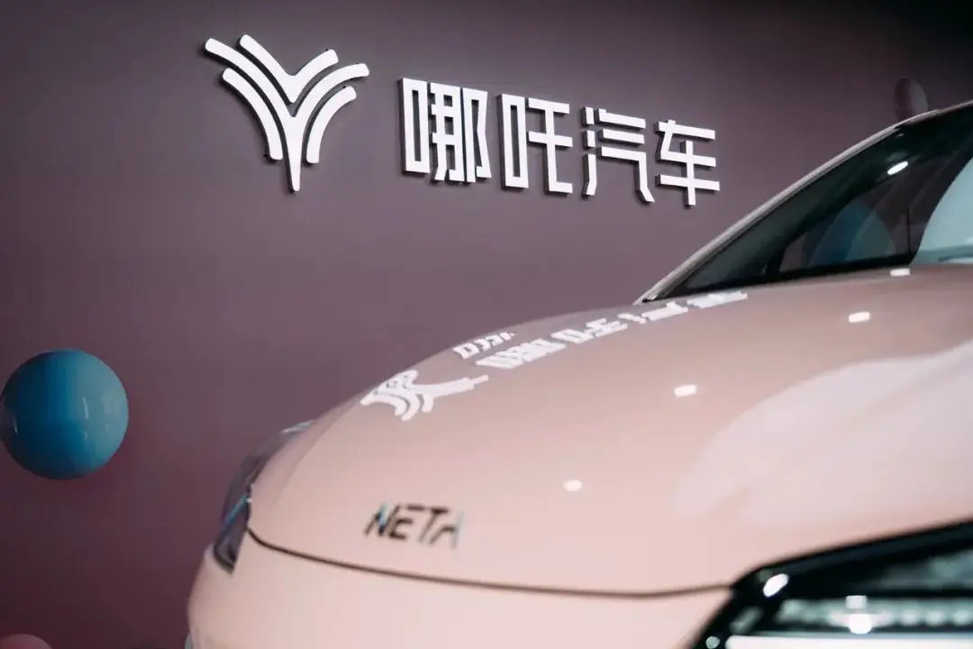 哪吒汽车被曝虚增销量超6万辆，经销商称厂家授意效仿同行