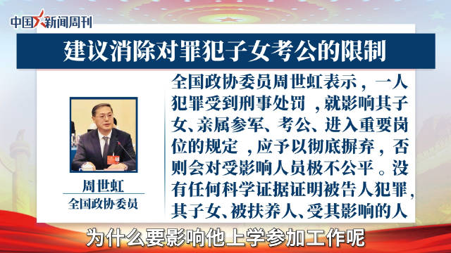 Re: [新聞] 嗆蔣萬安殺人凶手！抗議者開心比YA 身分