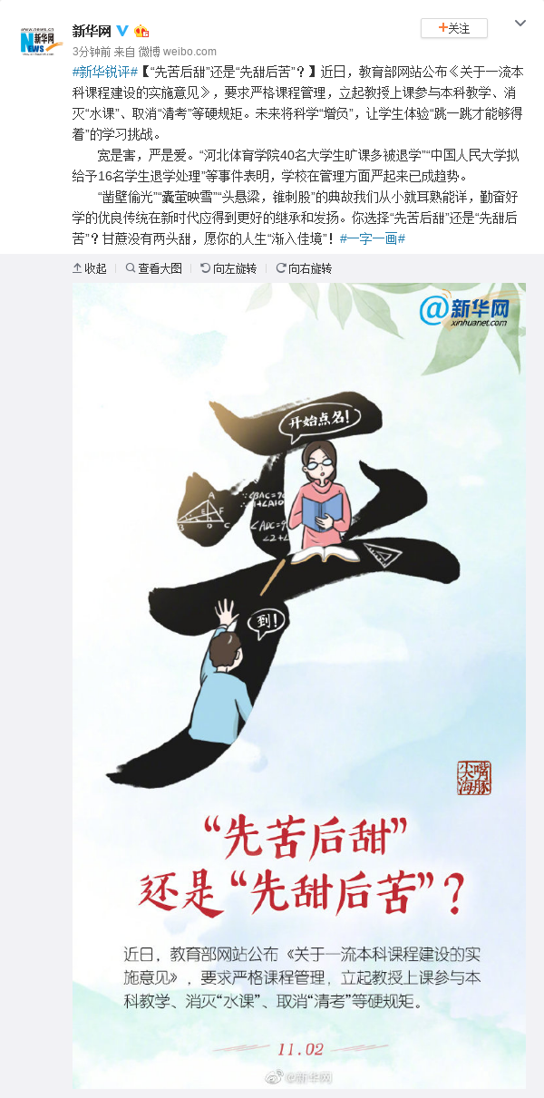 贝斯特游戏娱乐软件 专家:3800年前的二里头人以粟黍为主食