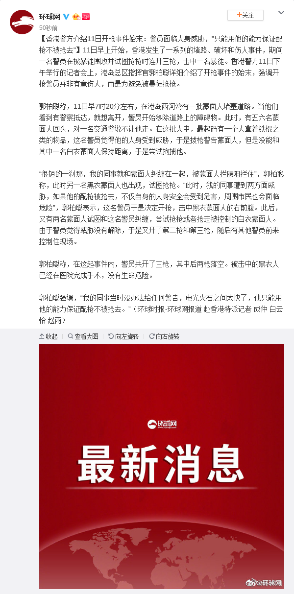 bbin手机软件苹果版下载,英情报部门“允许”华为提供5G“非核心”元件