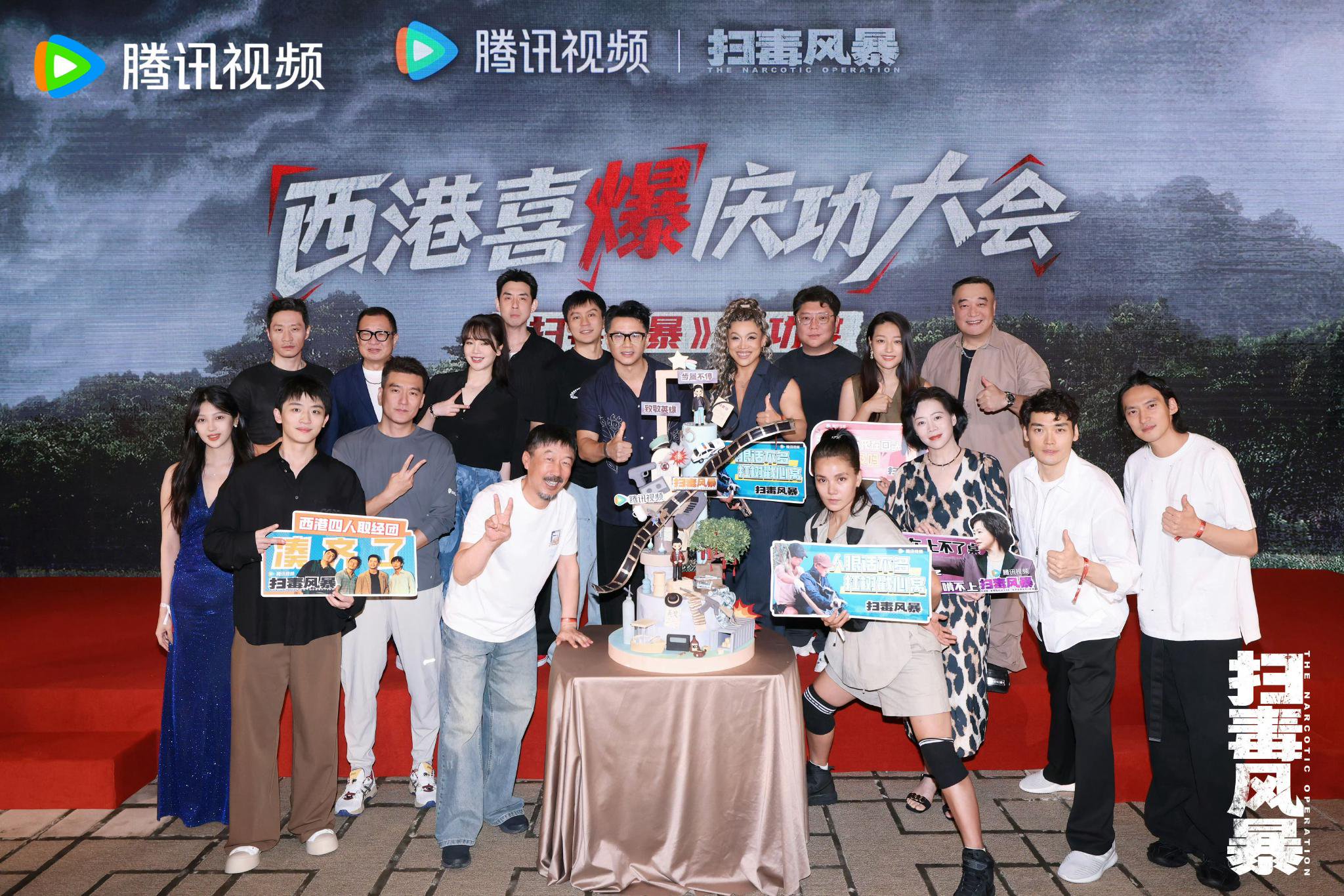 腾讯宣布《扫毒风暴》暑期档口碑数据双爆