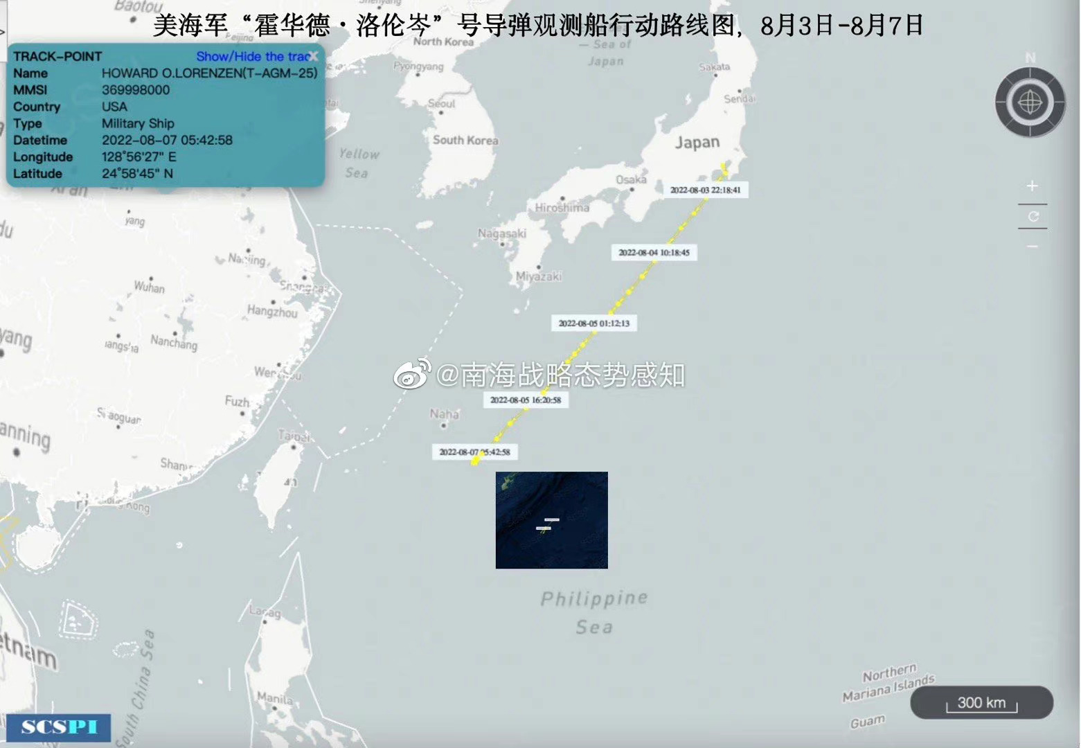 美海军导弹测量船匆忙部署至冲绳以南
