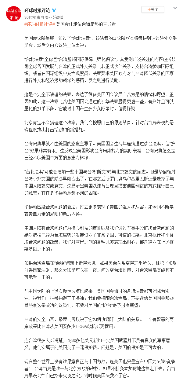 皇冠最新代理网址·《捉妖记2》胡巴亮相大连,浪漫慢游“圣亚海洋世界”