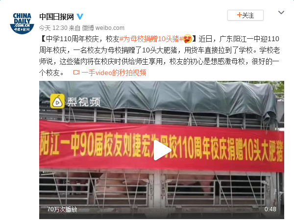 永辉国际网怎么开户|台湾青年来哈尔滨上大学