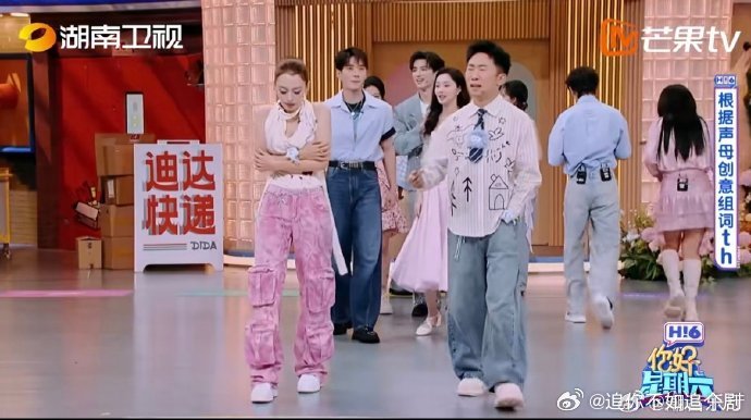 吉娜不懂体寒却演活角色，中文表意优势凸显