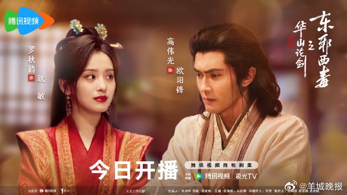 多部热剧虐恋CP盘点，深情高伟光罗秋韵等演绎刻骨爱恨