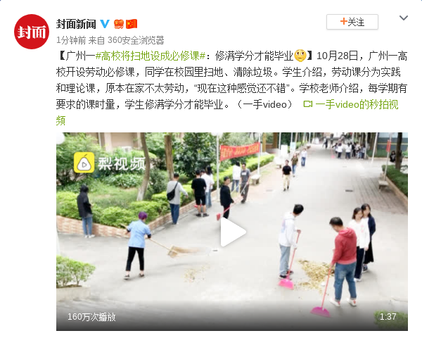 合胜娱乐场vip-战后首次正式审议部署进攻型武器 日本又在打什么小算盘?