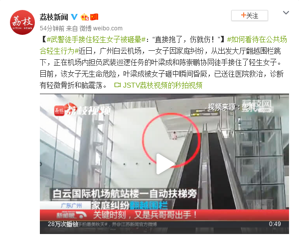 金百亿娱乐场登陆地址·连铸连轧厂维修车间职工郑林优化连铸机摆剪隔热装置