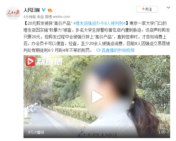 「一号娱乐平台登录注册」中植系14亿卖楼万亿帝国再收缩 资本玩家也有踩雷时