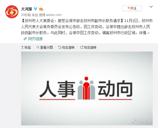 在手机玩黑彩输钱了 - 深圳南山:“中国硅谷”十二时辰