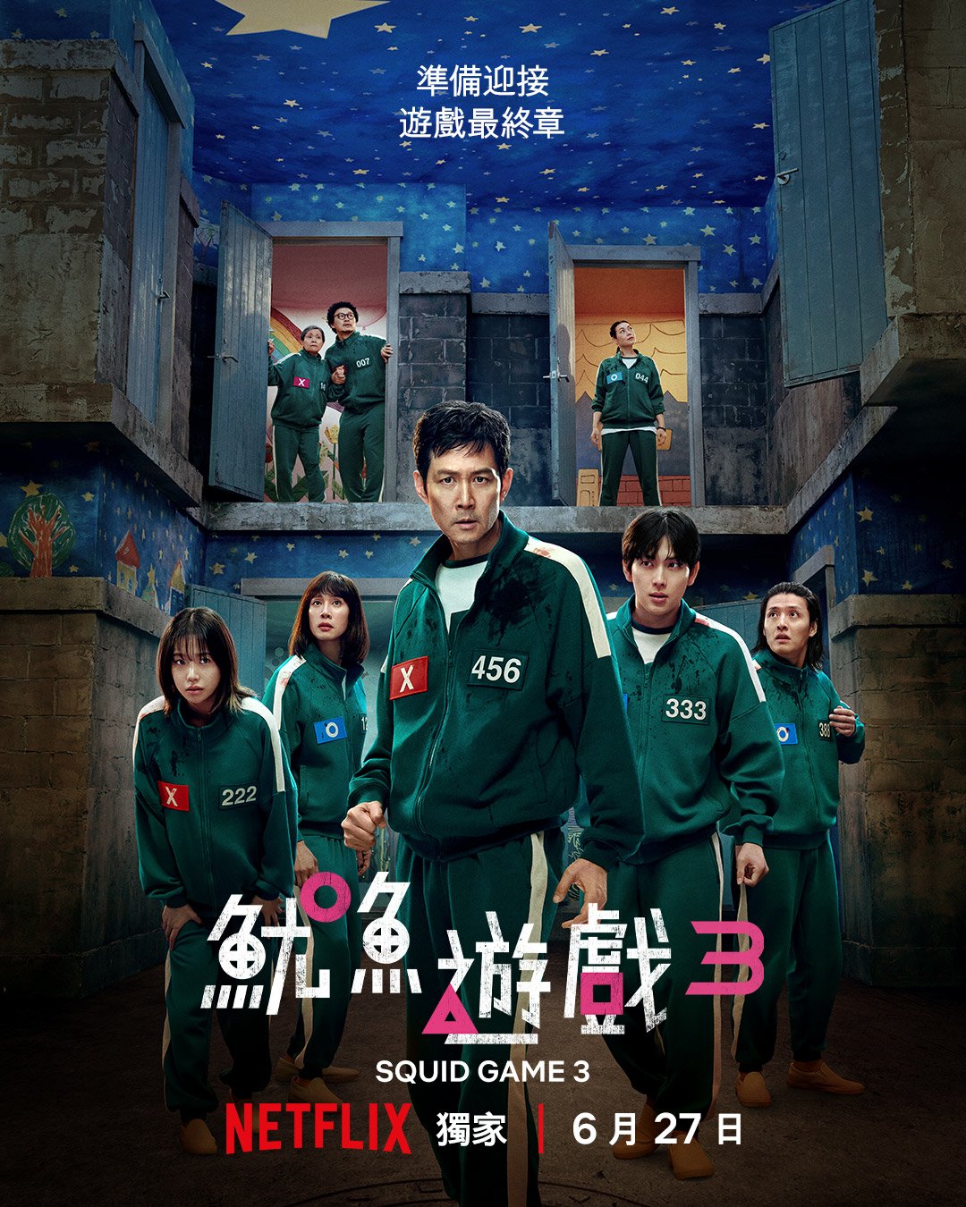 鱿鱼游戏开播3天登顶美国流媒体榜首