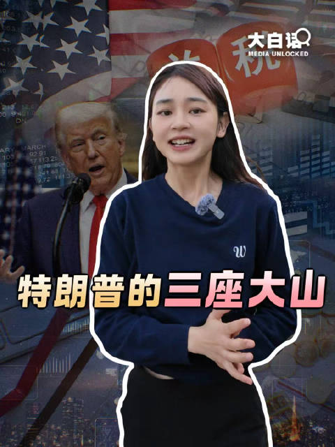 为什么说帝国主义、封建主义和官僚资本主义是中国新民主主义革命的对象?