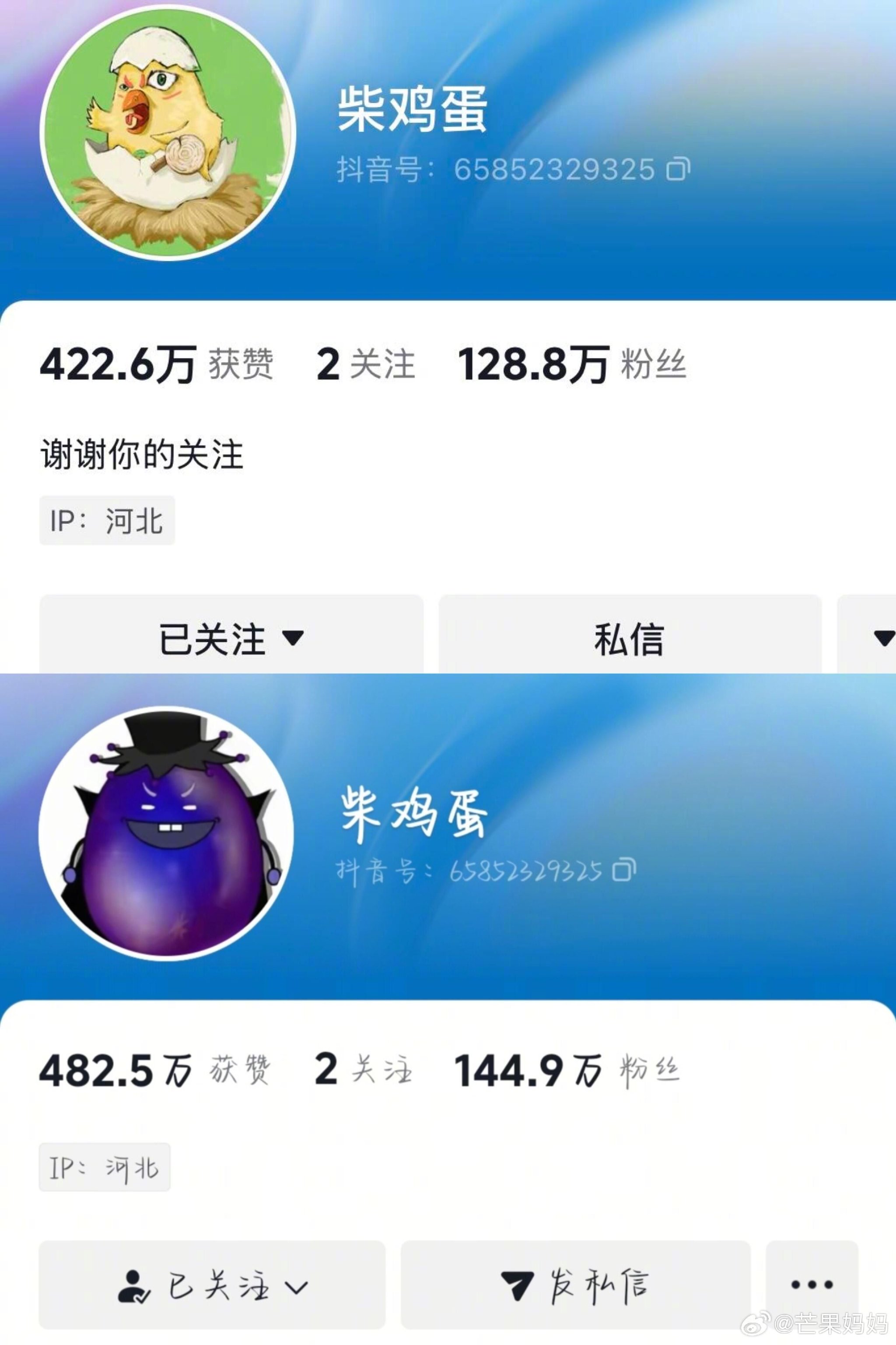 柴鸡蛋黑化版将大战嫂子