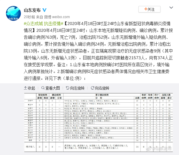ZmVm-iskepxt5346208.png