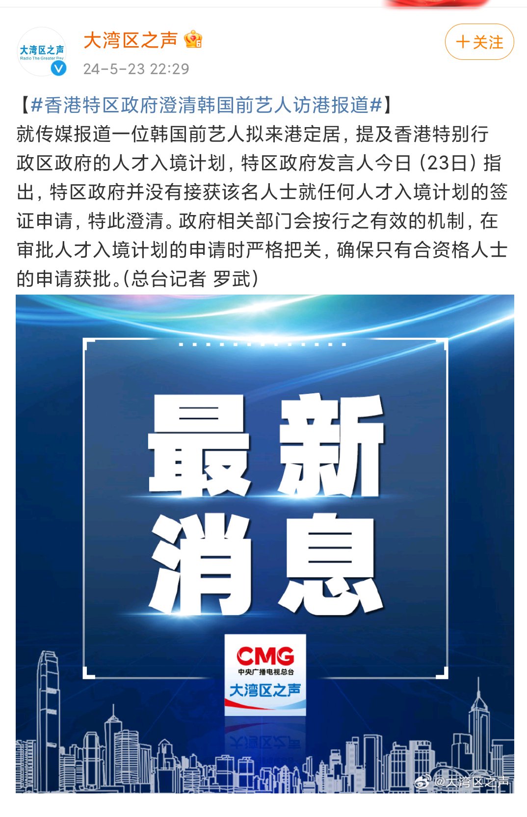 手表辨别方向的方法