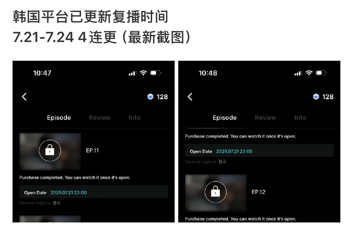 柴鸡蛋回应《顺恨》下周连播四集