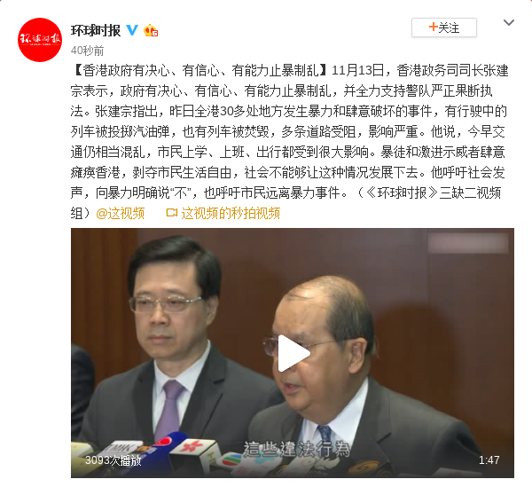 立德国际娱乐手机官网_锡林郭勒盟反腐败不松劲 集中查结13起违纪案件