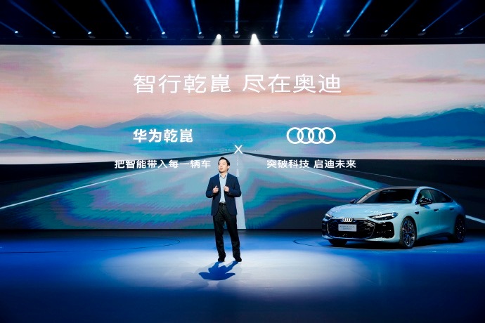 奥迪A5L Sportback搭载华为乾崑智驾技术，燃油车实现城市NOA与自动泊车
