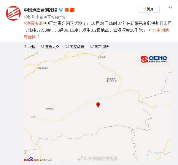 去菲律宾博彩中介多少钱_央视揭“全能神”真面目:花季少女不能睡觉,沦为“机器”