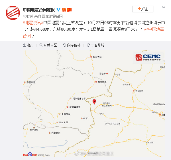 彩99彩票安卓版下载v1.0_天蝎座周运12.4-10:你会得到一笔钱,来自于关系的决裂