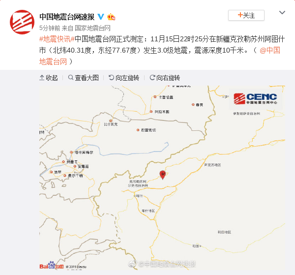 微信分享得彩金赌博网,你的超人梦想蓝朋友守护!男孩救狗被卡成功获救