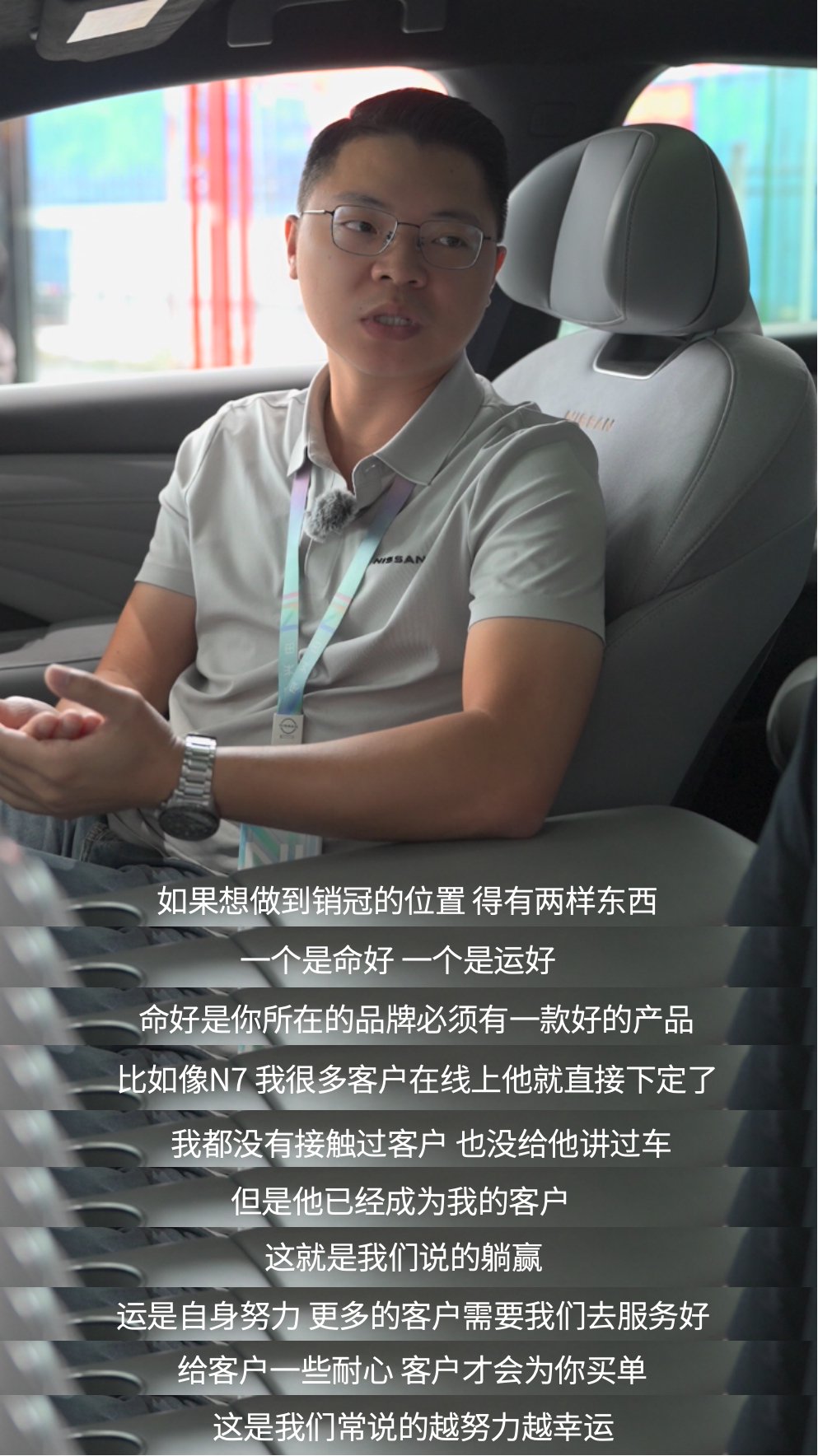 东风日产N7销量火爆，销冠双月提成15万
