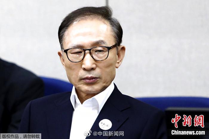 韩媒：韩总统尹锡悦或特赦李明博